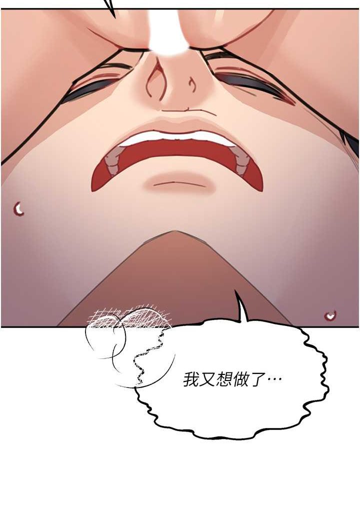 35P - 童颜继母