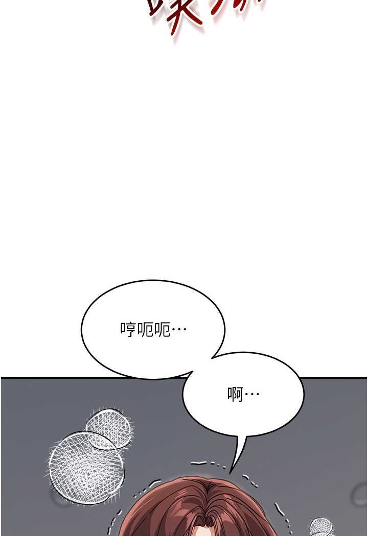 44P - 童颜继母