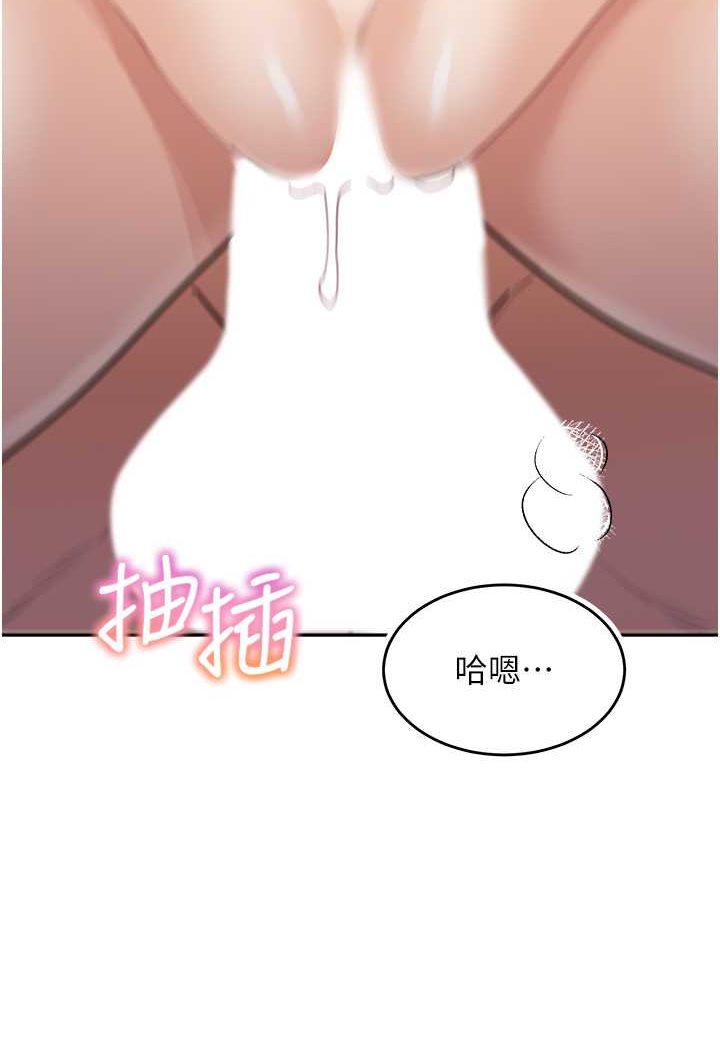 52P - 童颜继母