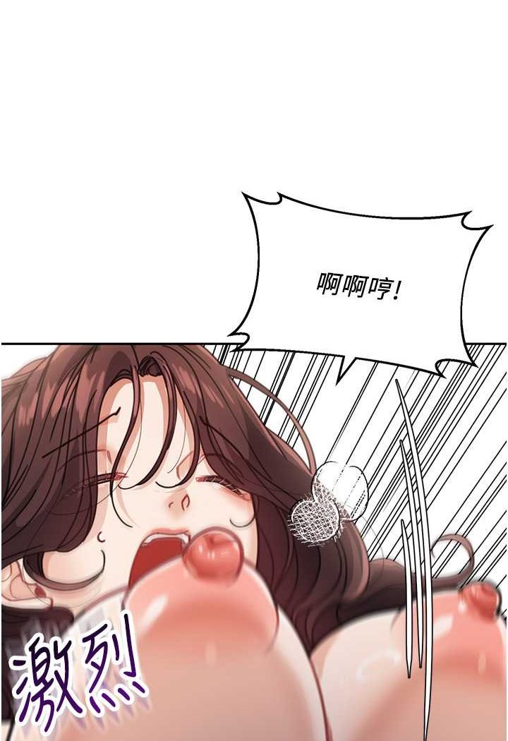 61P - 童颜继母