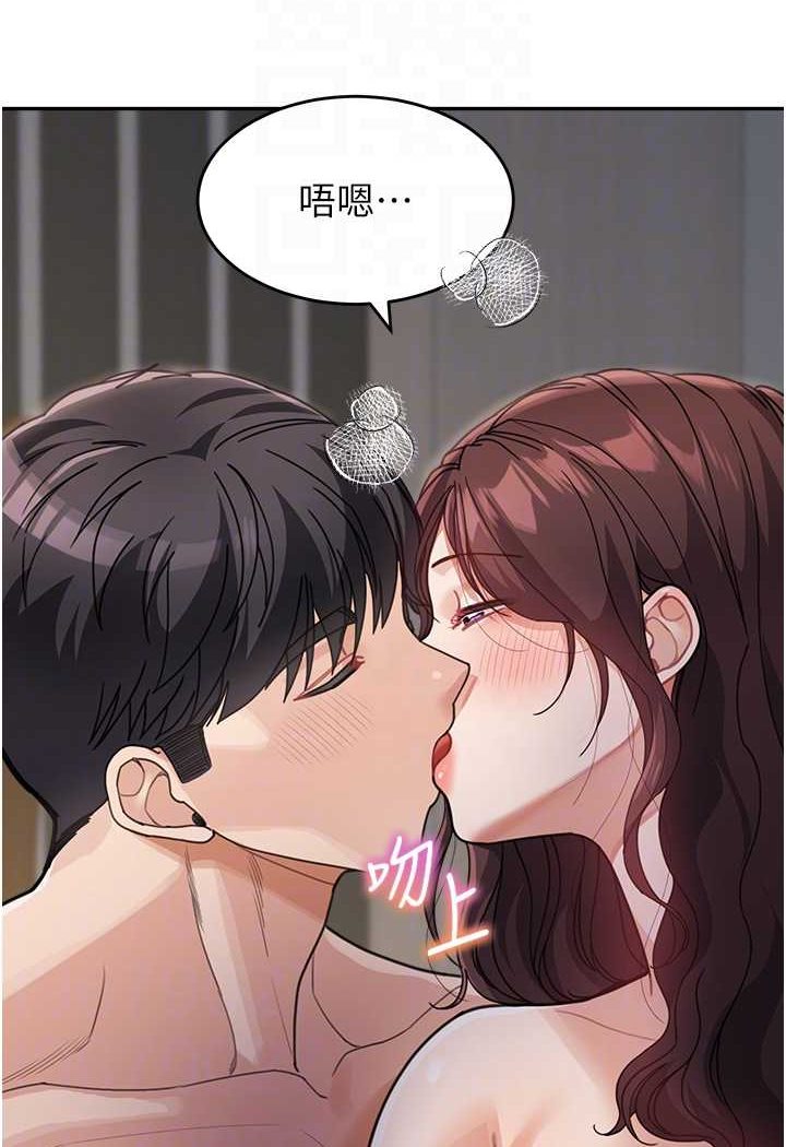 71P - 童颜继母