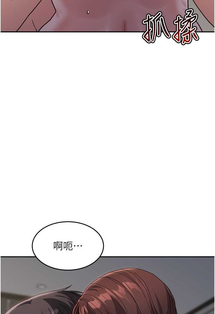 77P - 童颜继母