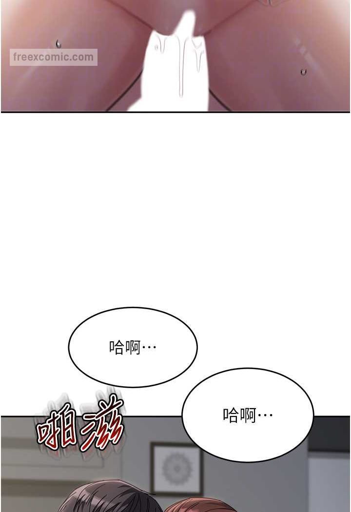 81P - 童颜继母