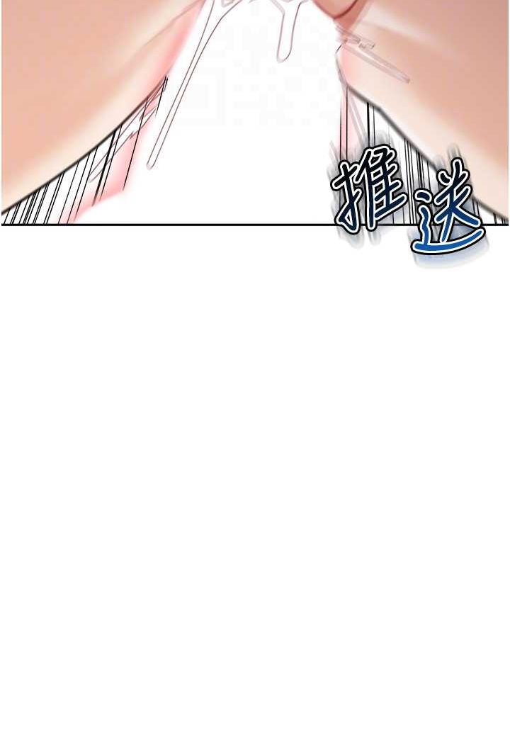 86P - 童颜继母