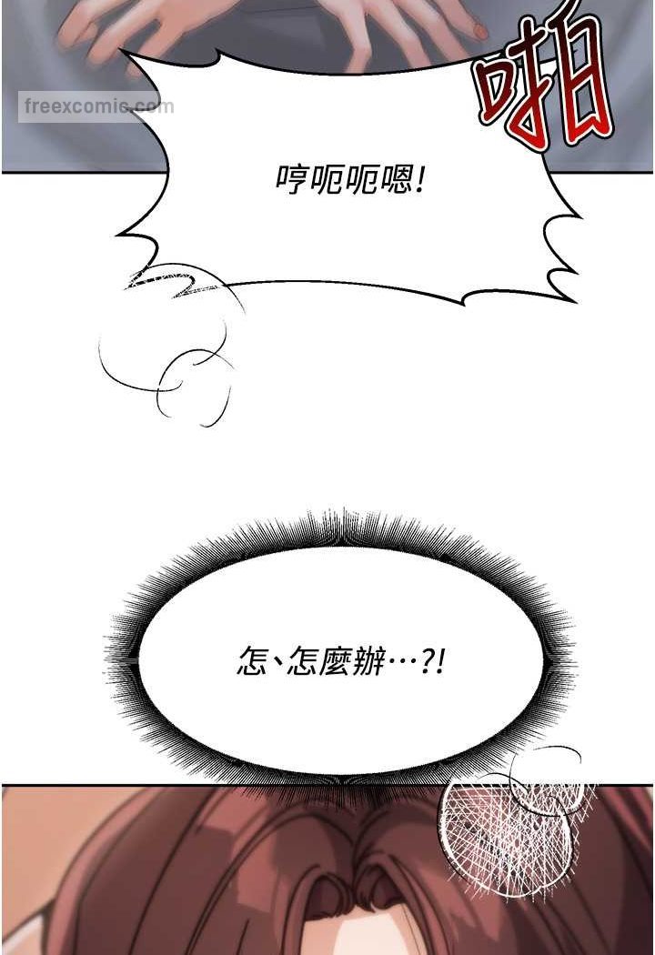 99P - 童颜继母