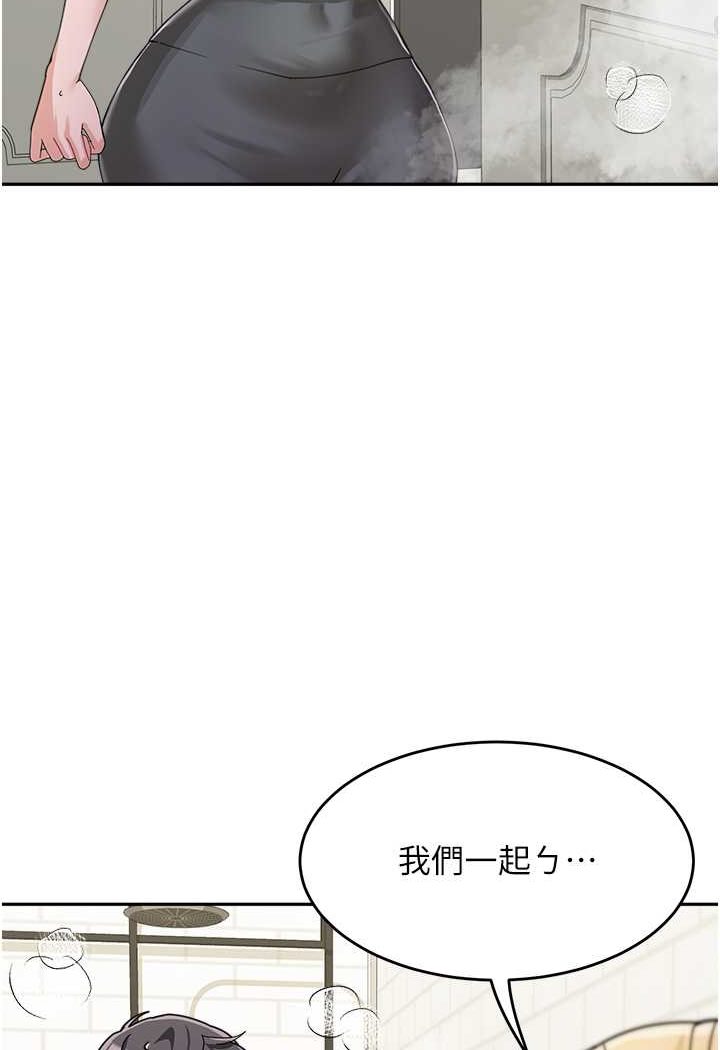 105P - 童颜继母