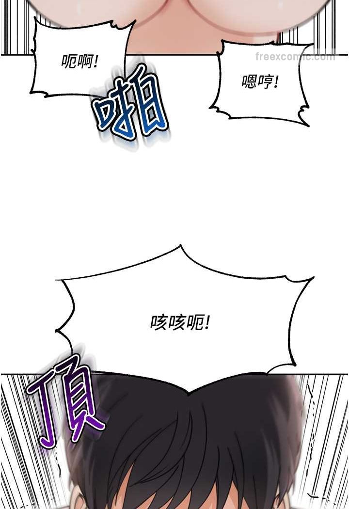 18P - 童颜继母