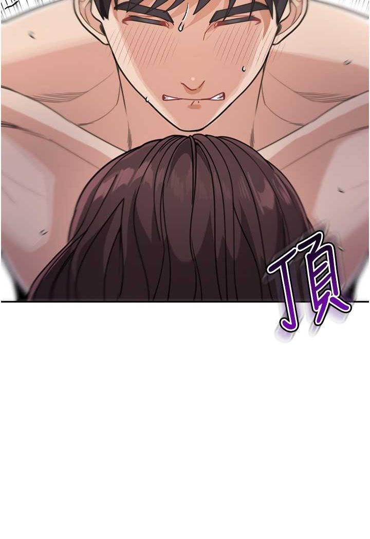 19P - 童颜继母