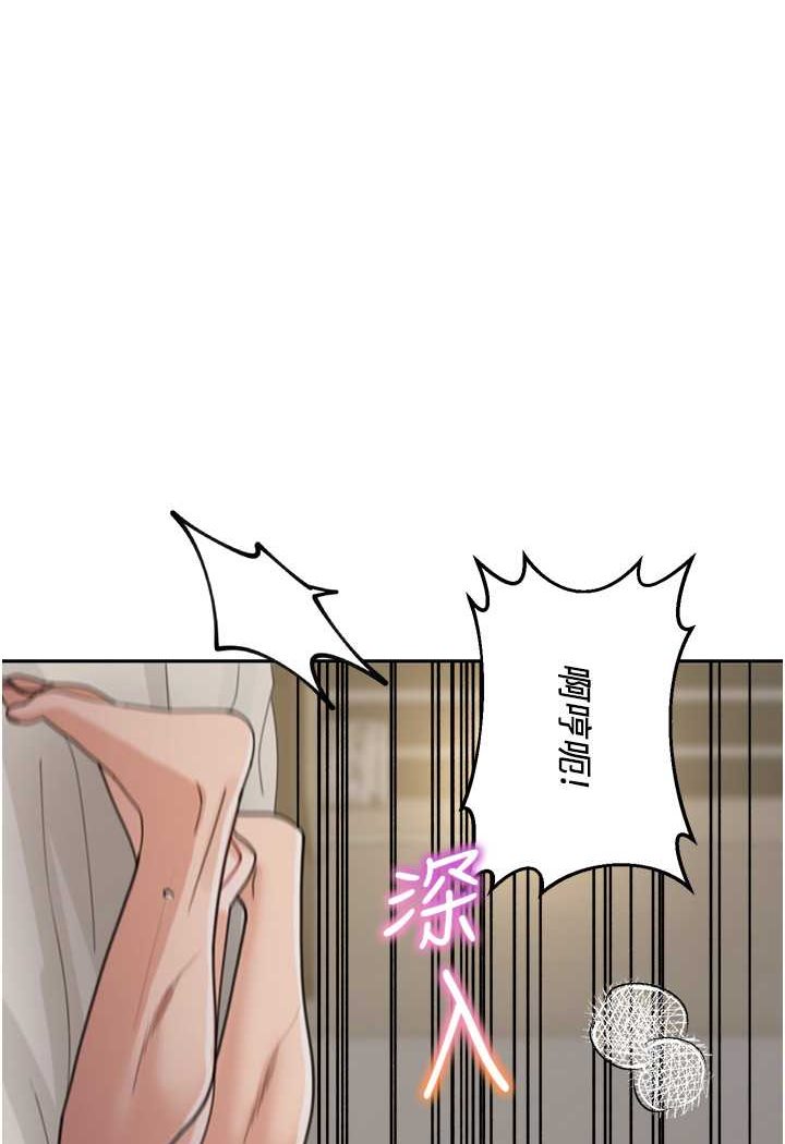 1P - 童颜继母
