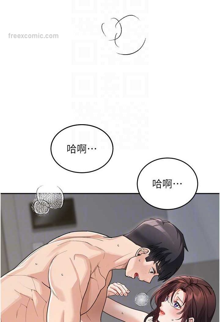 27P - 童颜继母