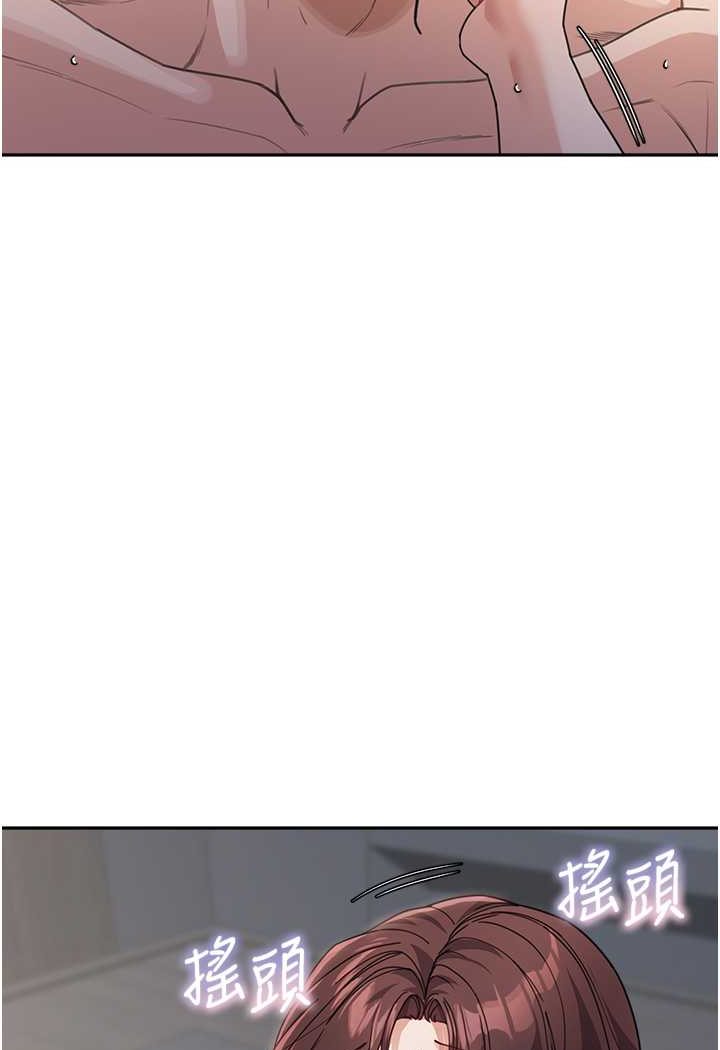 30P - 童颜继母