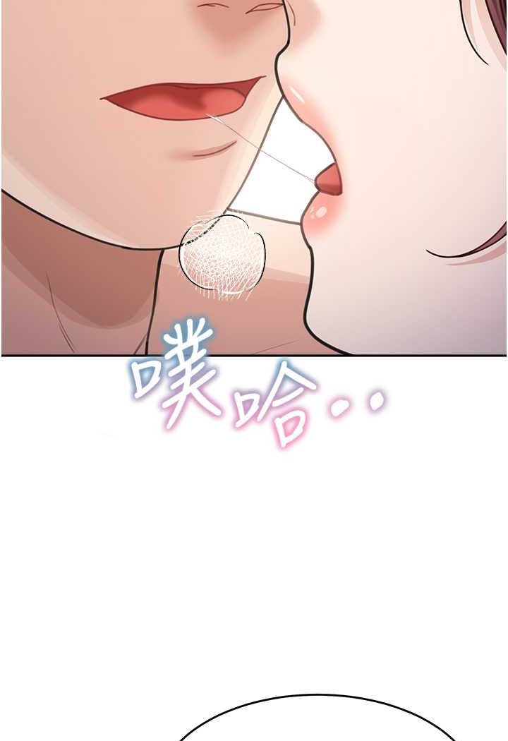 35P - 童颜继母