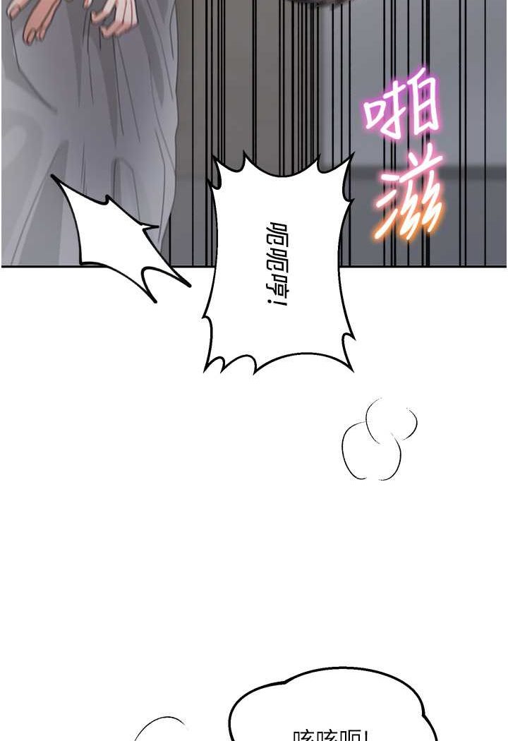 3P - 童颜继母