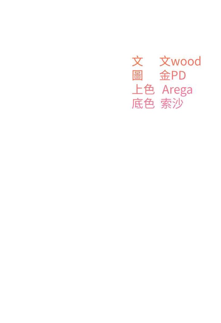 42P - 童颜继母