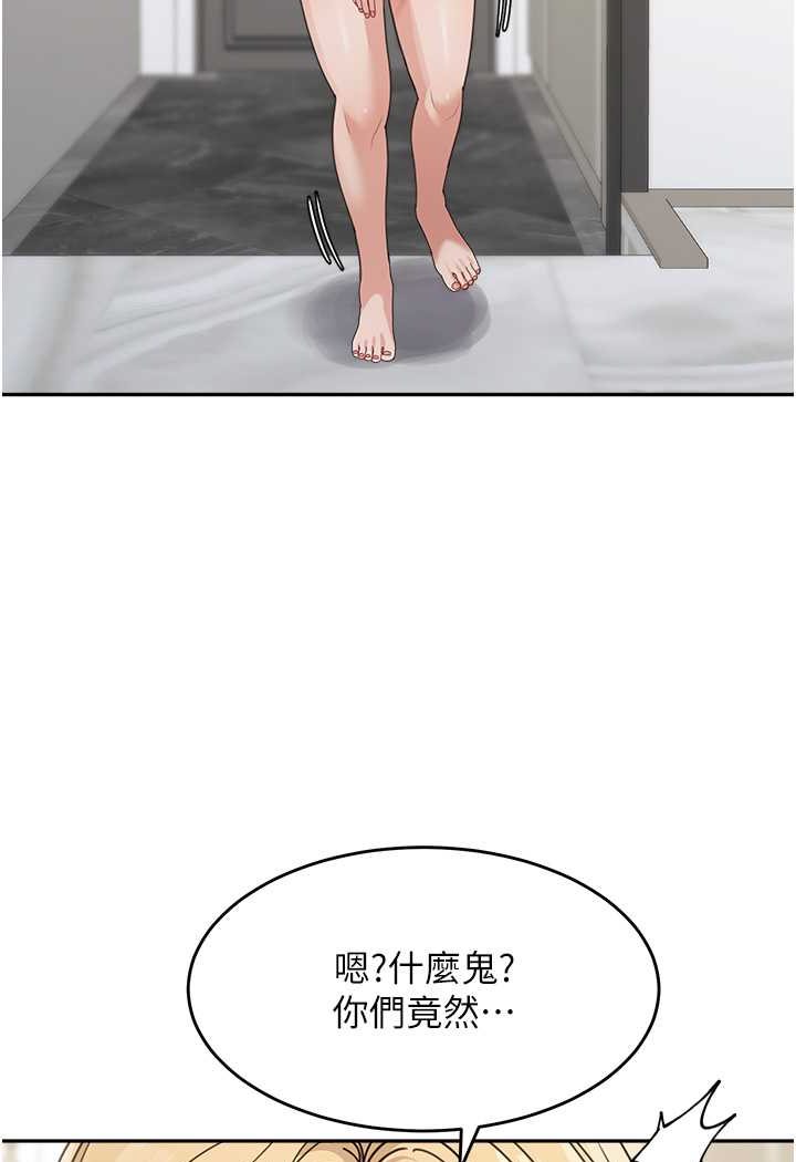 44P - 童颜继母