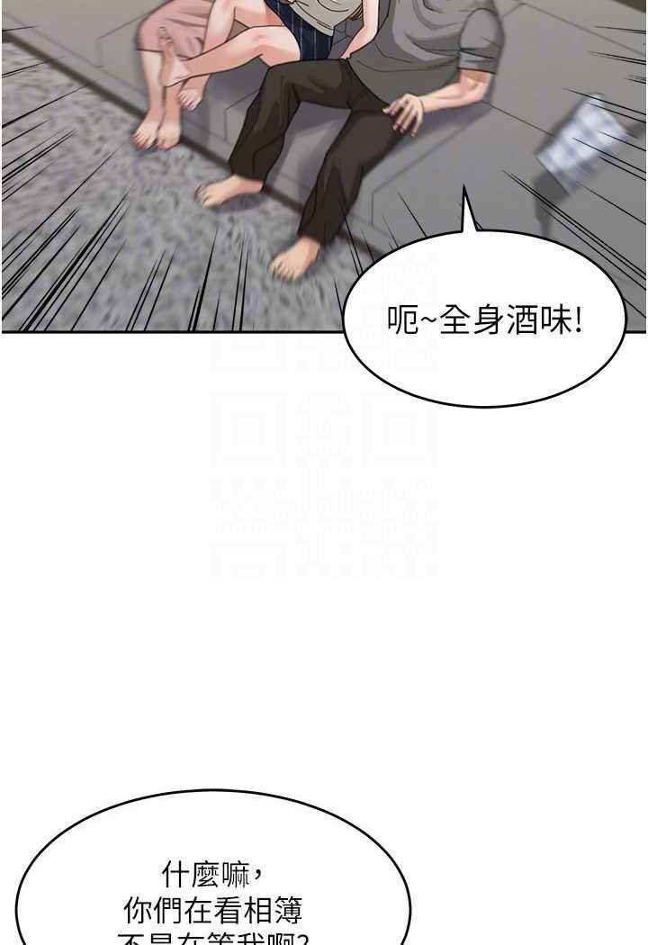 49P - 童颜继母