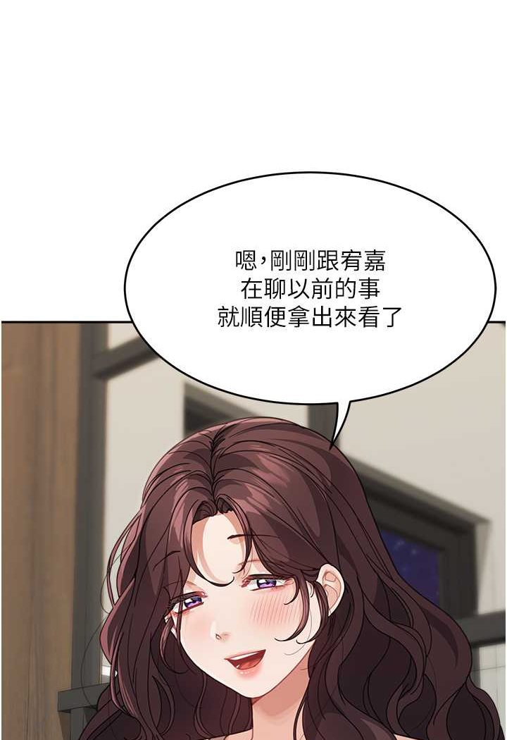 51P - 童颜继母