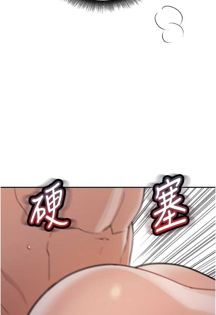 5P - 童颜继母