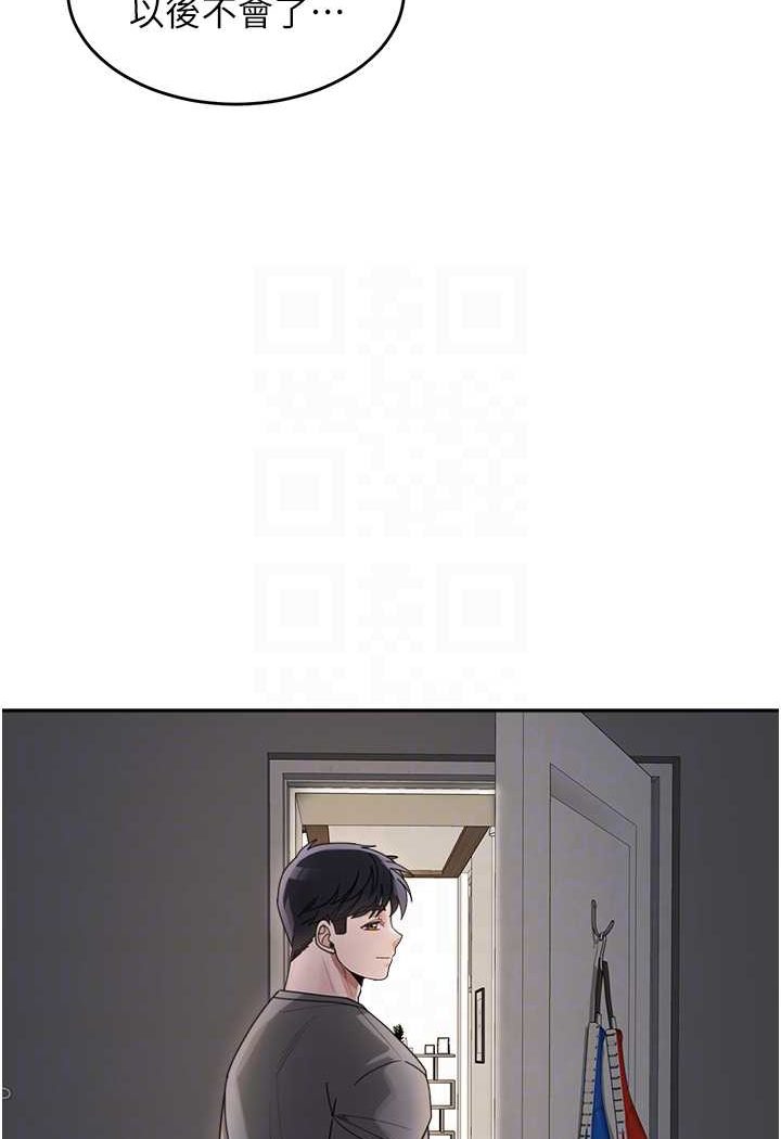 70P - 童颜继母