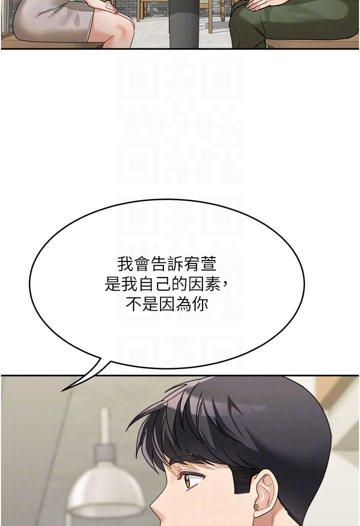 80P - 童颜继母