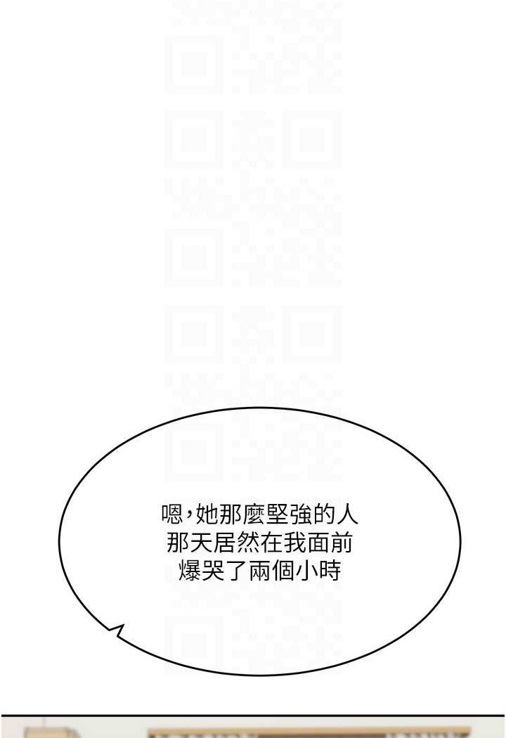 86P - 童颜继母