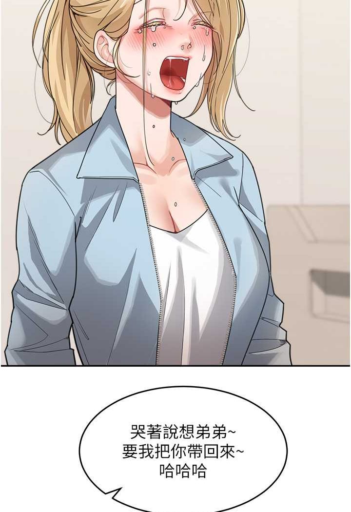 89P - 童颜继母