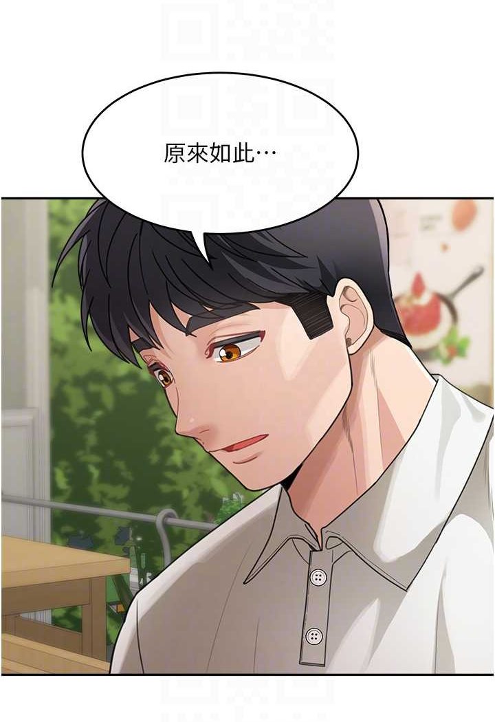 92P - 童颜继母