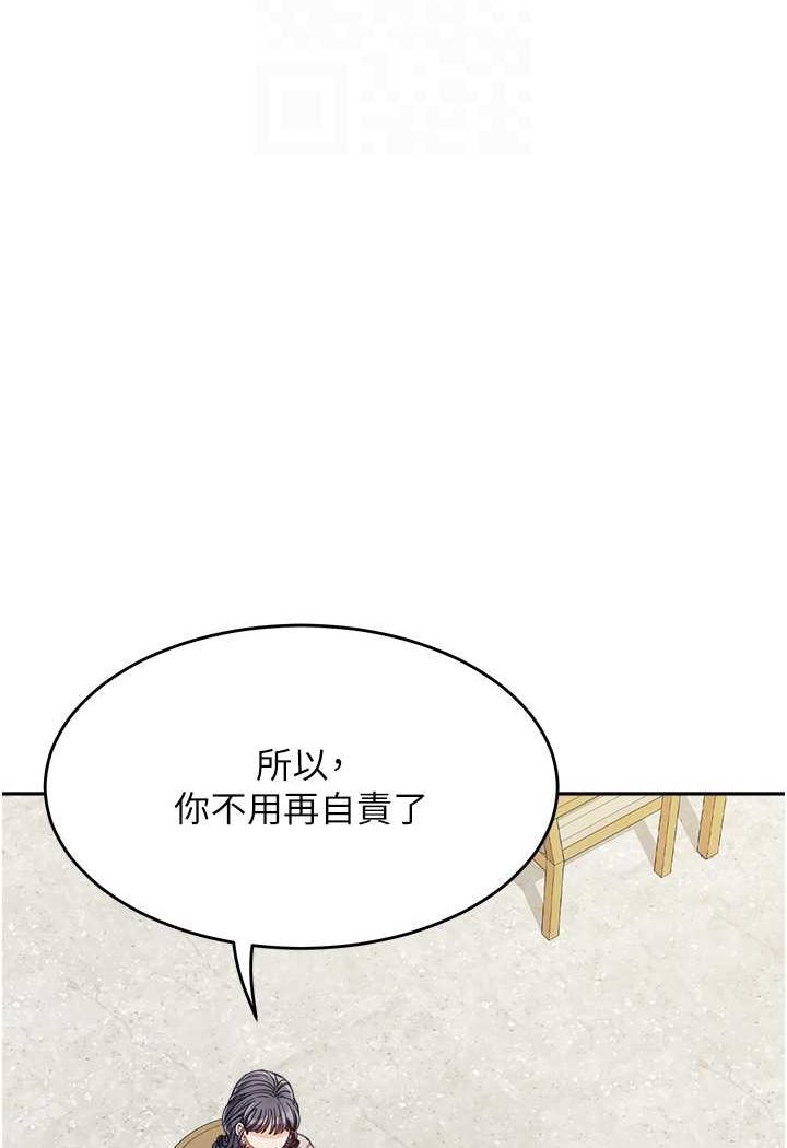 93P - 童颜继母