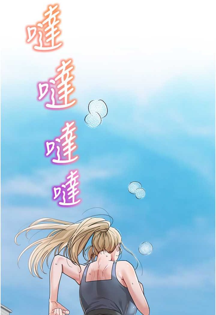 95P - 童颜继母