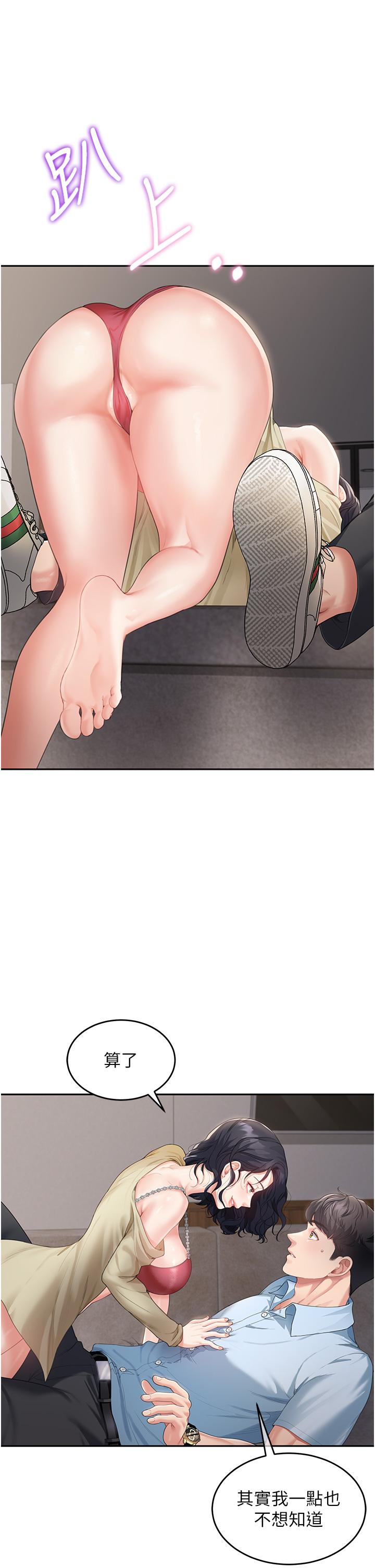 15P - 童颜继母