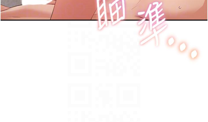 26P - 童颜继母