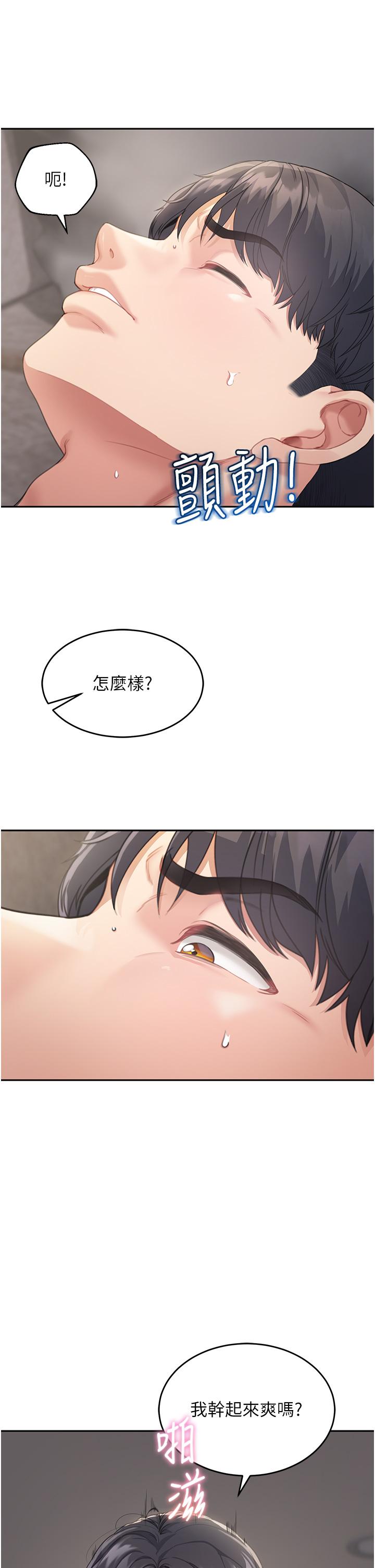 31P - 童颜继母