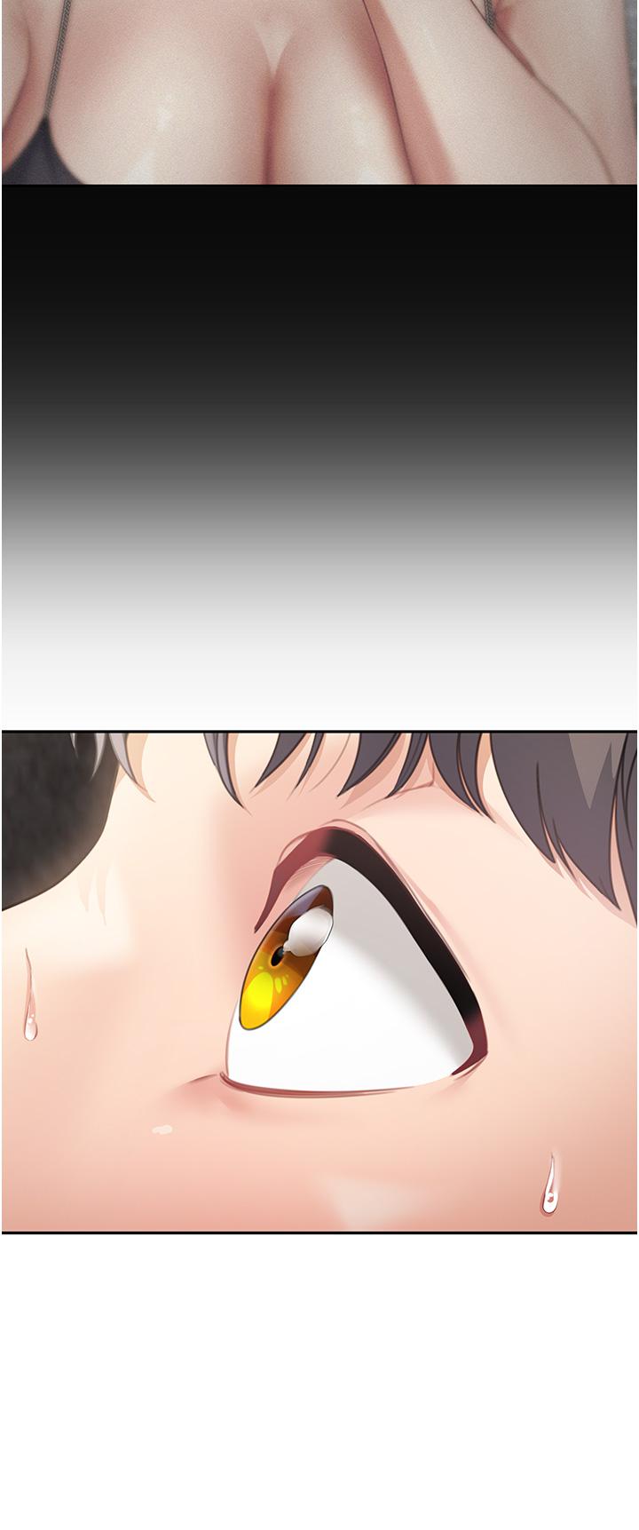 33P - 童颜继母