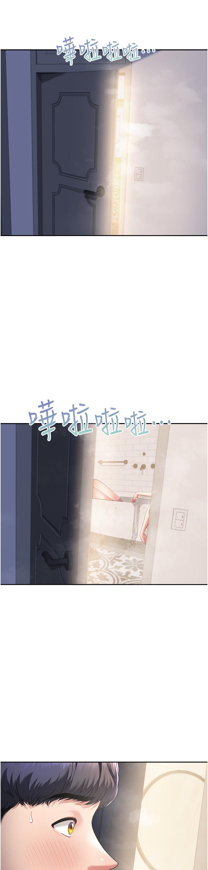 43P - 童颜继母