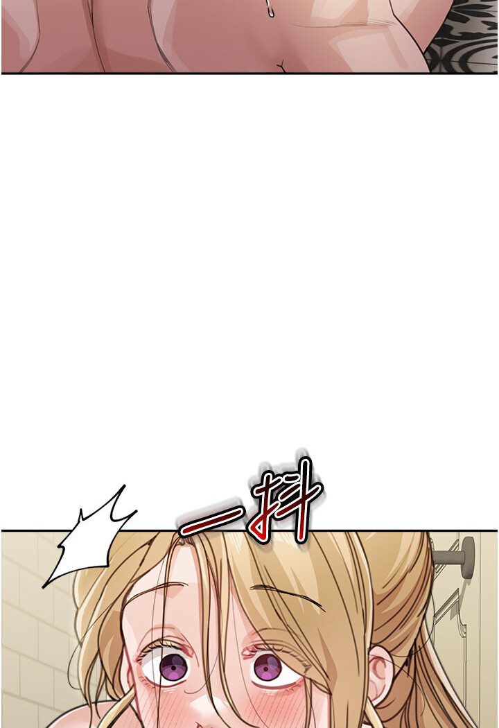 10P - 童颜继母