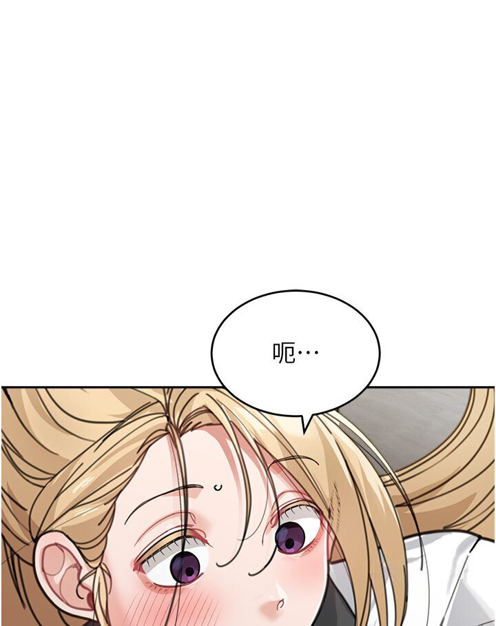 112P - 童颜继母
