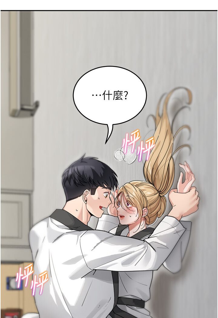 117P - 童颜继母