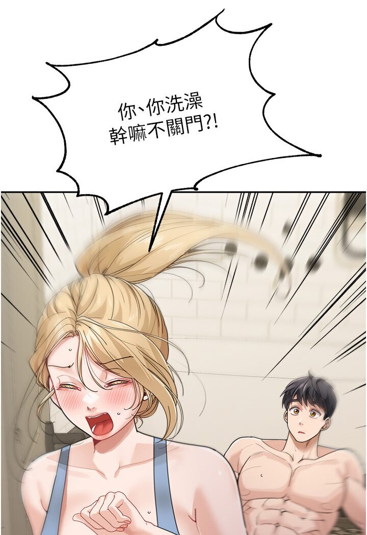 13P - 童颜继母