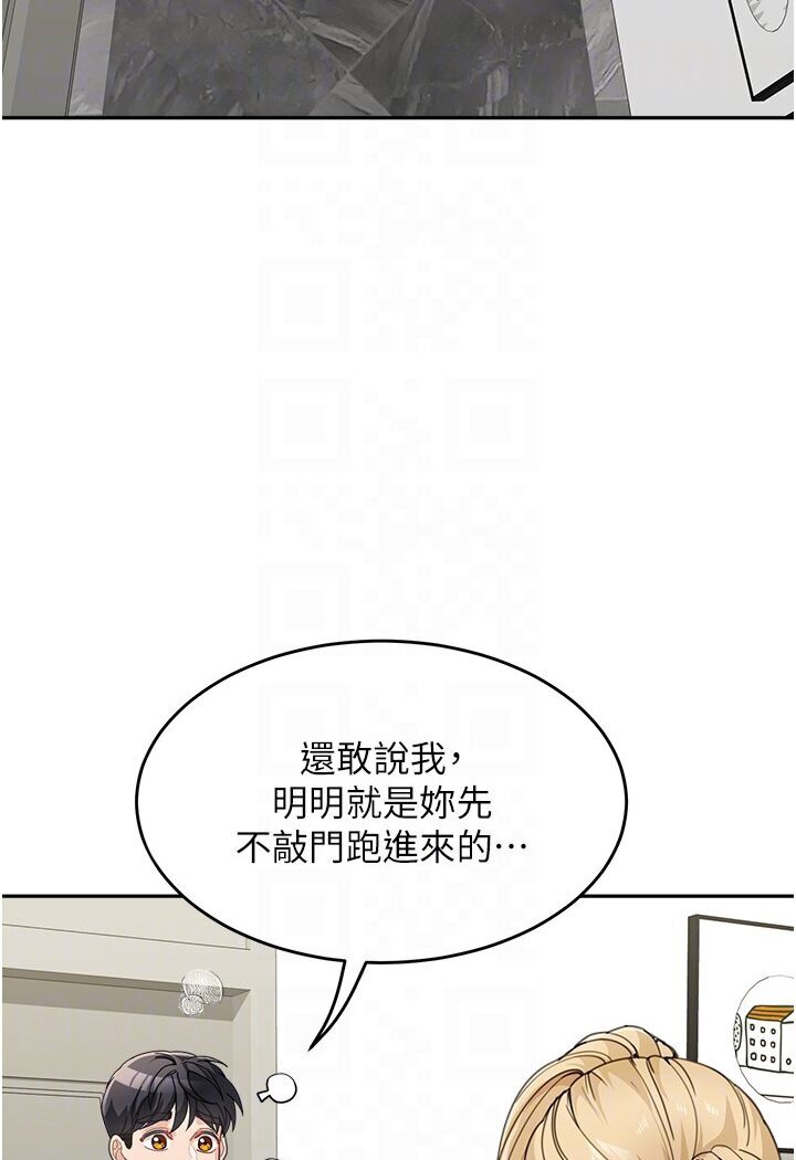 16P - 童颜继母