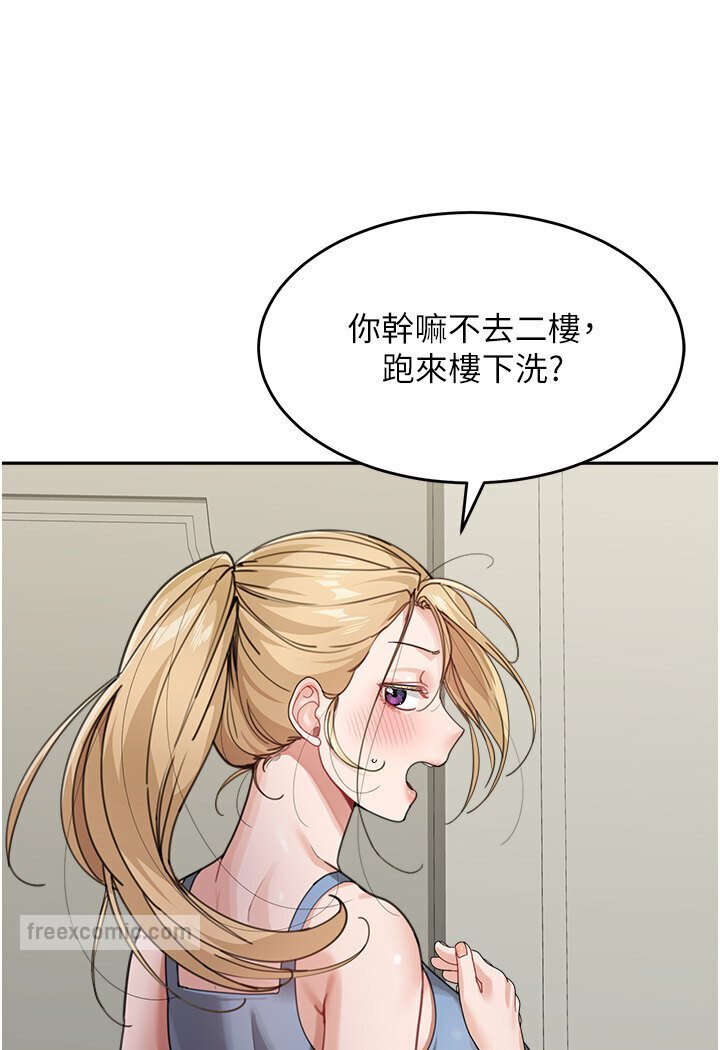 18P - 童颜继母