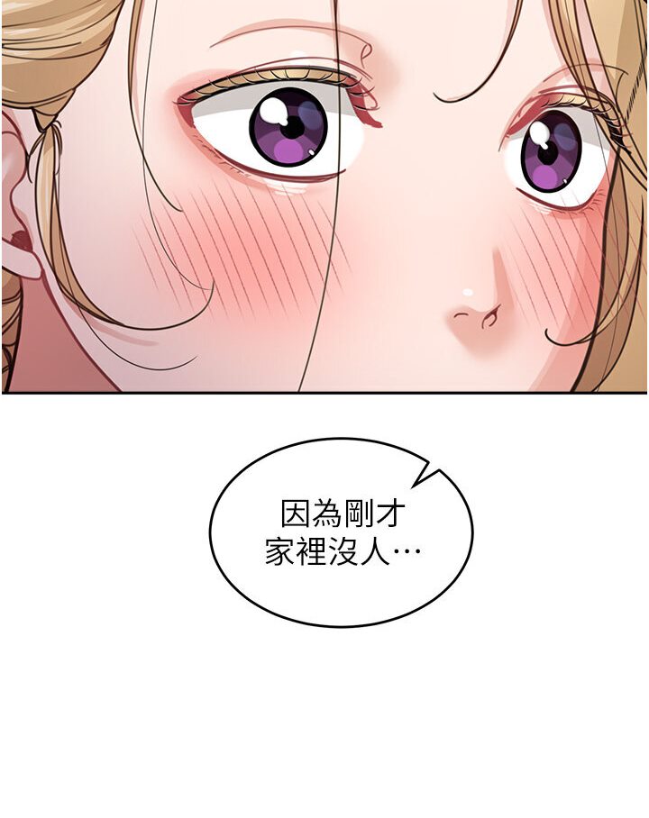 20P - 童颜继母