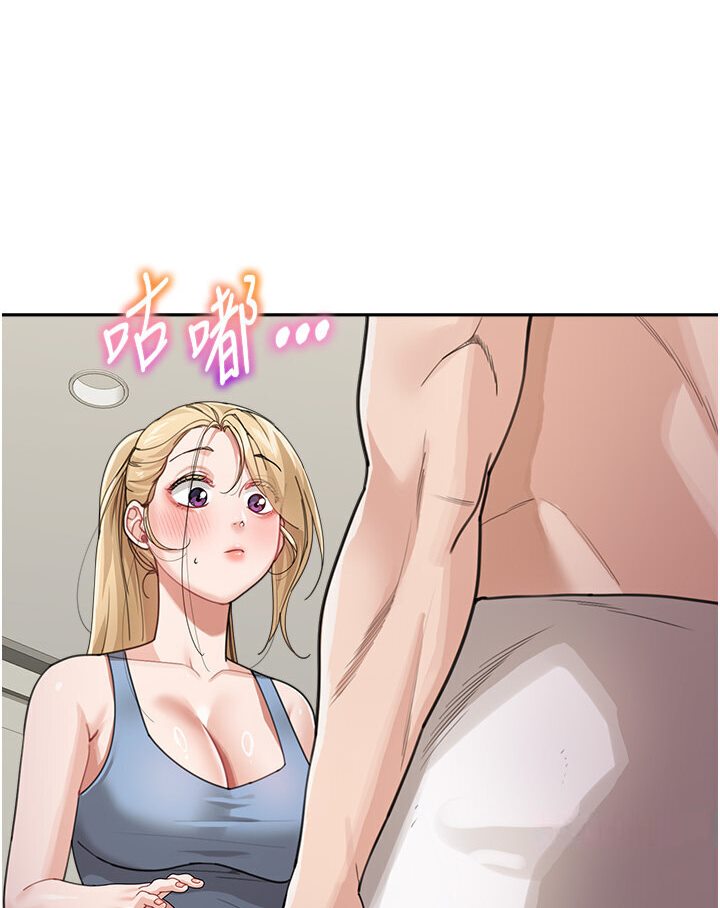 23P - 童颜继母