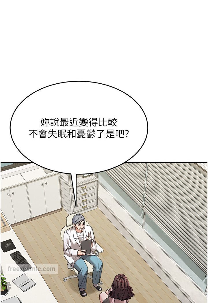 36P - 童颜继母