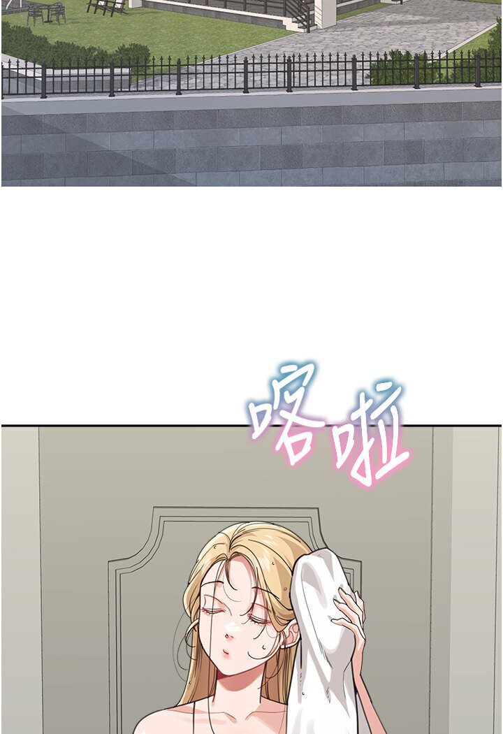 44P - 童颜继母