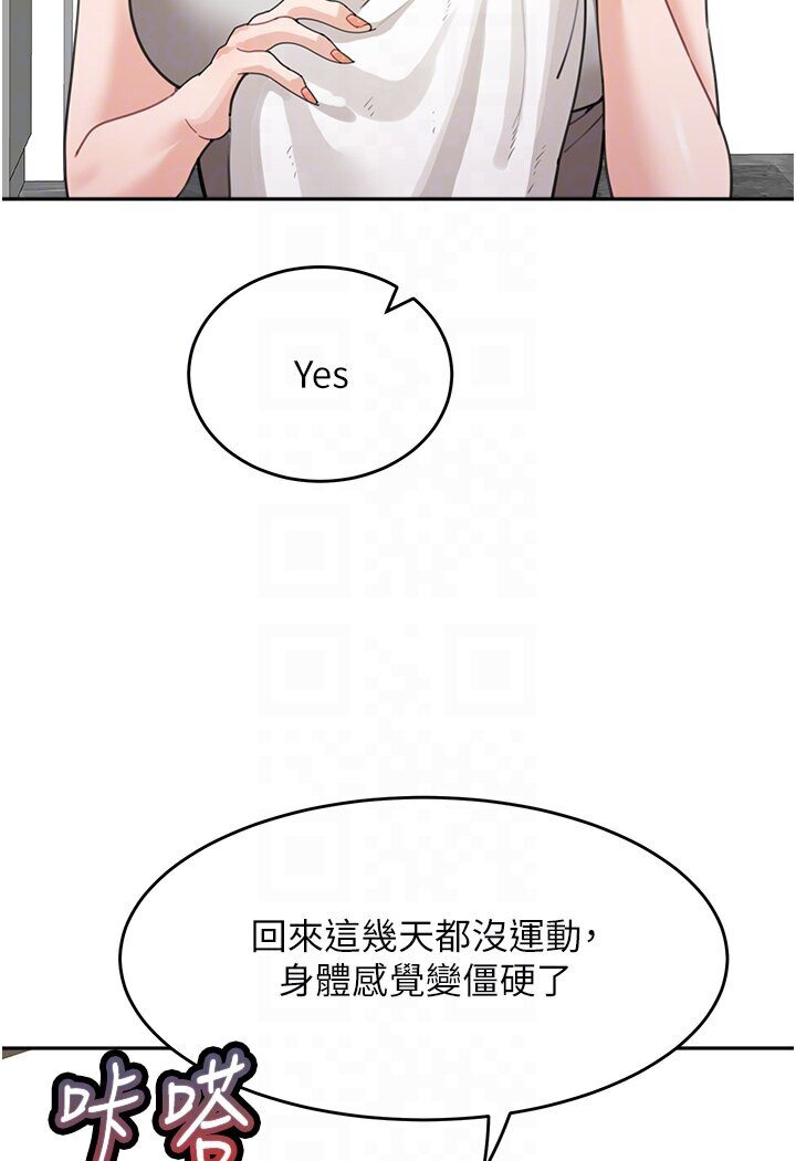50P - 童颜继母