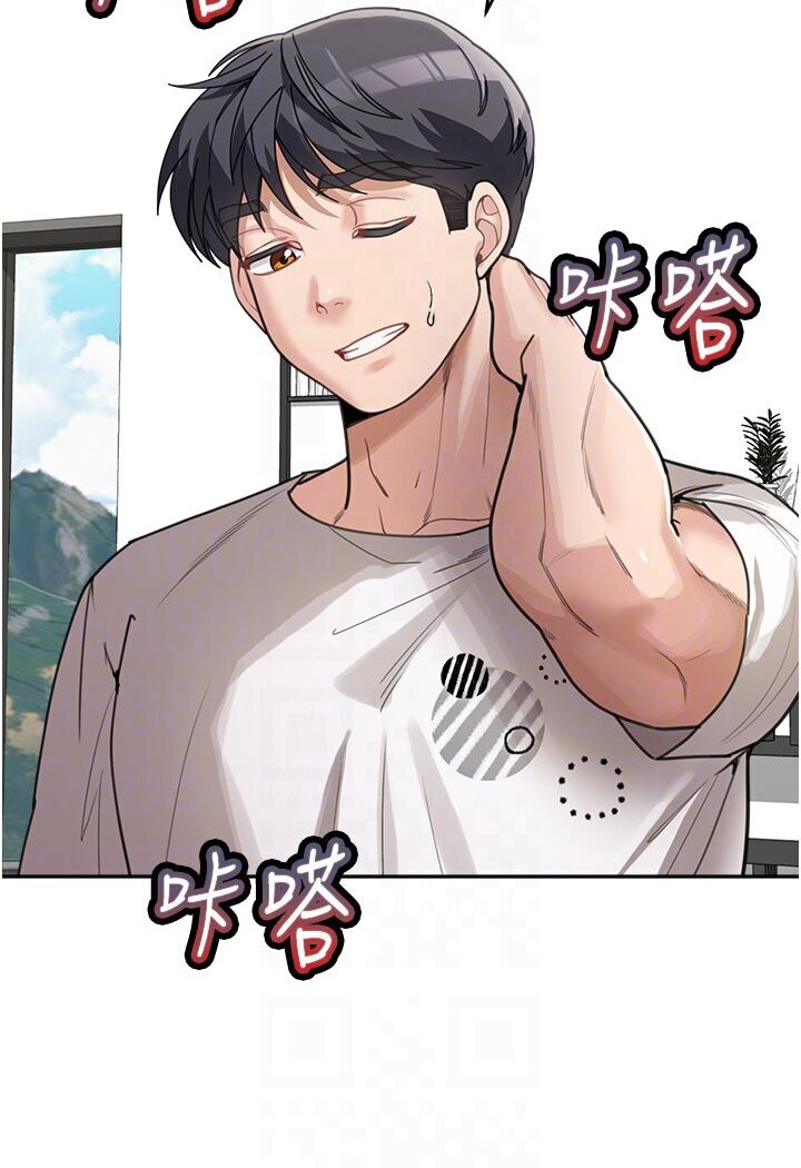 51P - 童颜继母