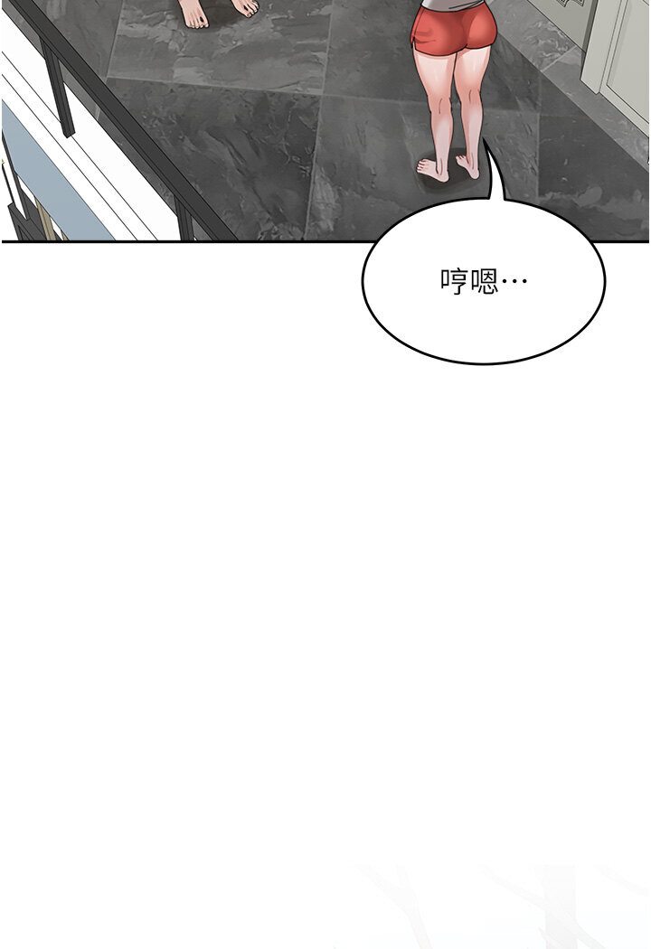 53P - 童颜继母
