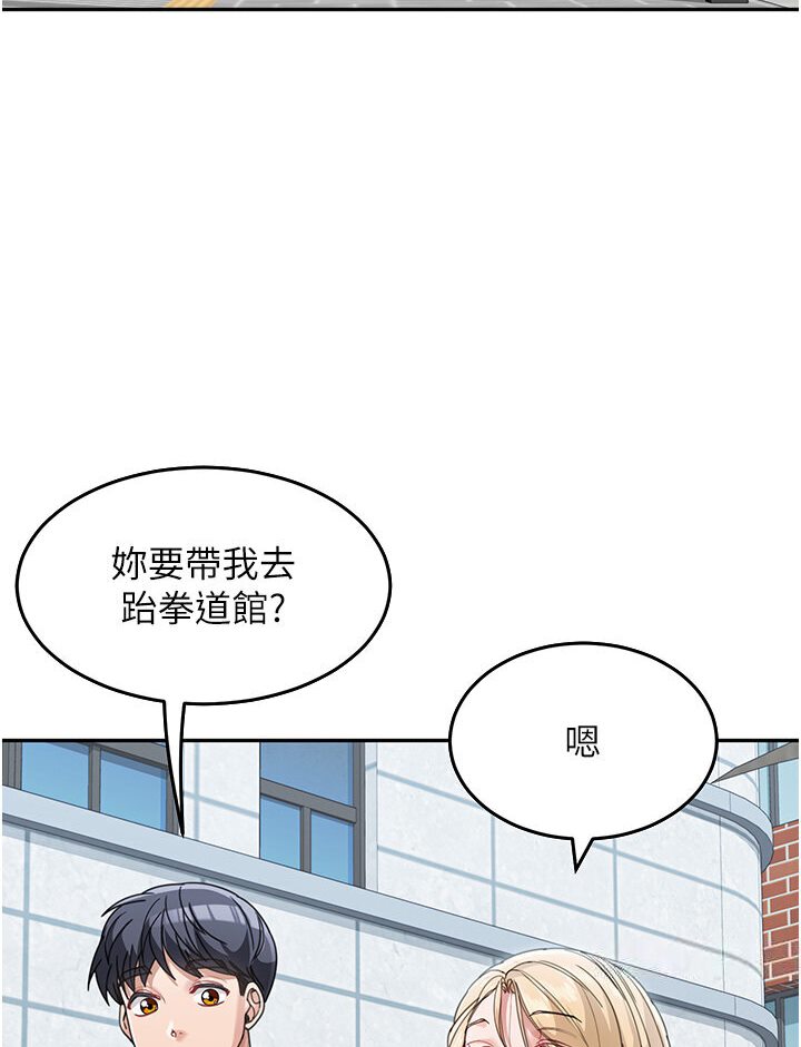 55P - 童颜继母