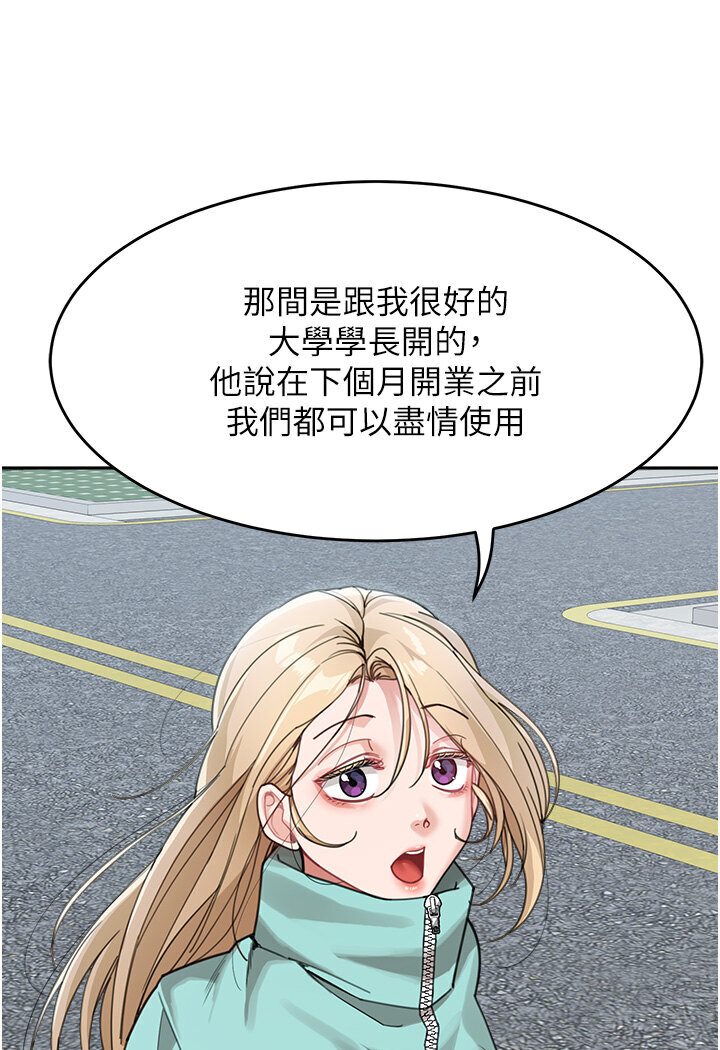57P - 童颜继母