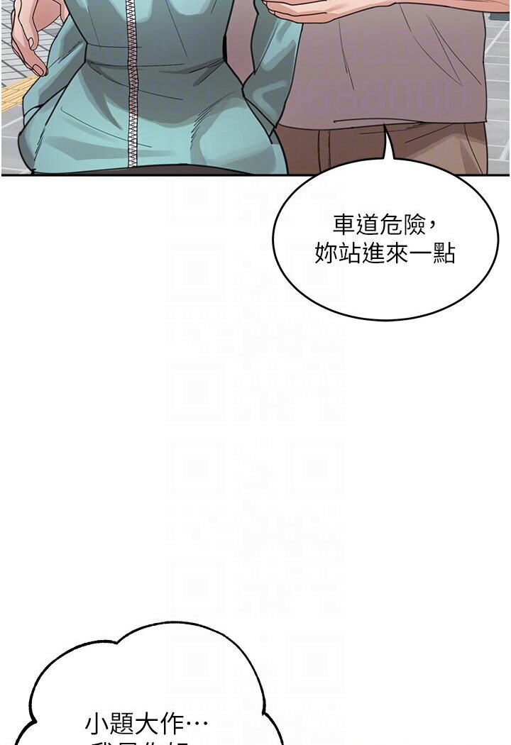 61P - 童颜继母